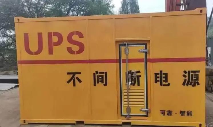 宁陵UPS电源（Uninterruptible Power Supply）的作用？